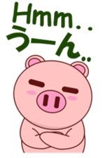 Pigilito Pig 2 sticker #12309309
