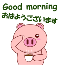 Pigilito Pig 2 sticker #12309313