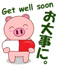 Pigilito Pig 2 sticker #12309317