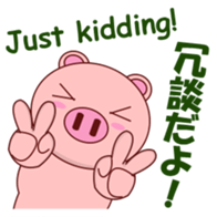 Pigilito Pig 2 sticker #12309318