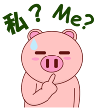 Pigilito Pig 2 sticker #12309319