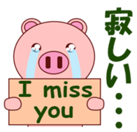 Pigilito Pig 2 sticker #12309320