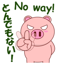Pigilito Pig 2 sticker #12309321