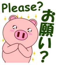 Pigilito Pig 2 sticker #12309324