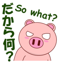 Pigilito Pig 2 sticker #12309325