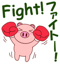 Pigilito Pig 2 sticker #12309328