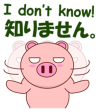 Pigilito Pig 2 sticker #12309333