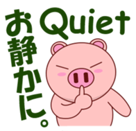 Pigilito Pig 2 sticker #12309338