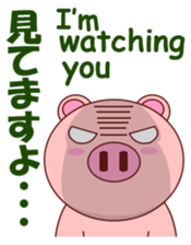 Pigilito Pig 2 sticker #12309340