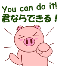 Pigilito Pig 2 sticker #12309341