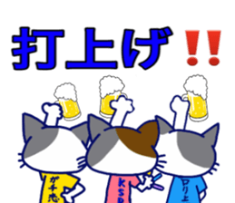 Cats love idols! sticker #12309386