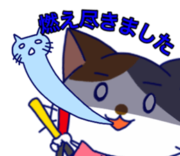 Cats love idols! sticker #12309390