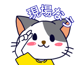 Cats love idols! sticker #12309393