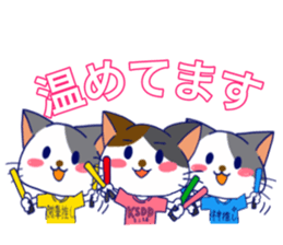 Cats love idols! sticker #12309397