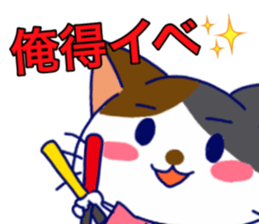 Cats love idols! sticker #12309403