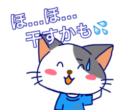 Cats love idols! sticker #12309405