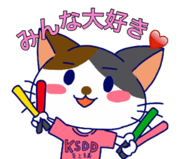 Cats love idols! sticker #12309409