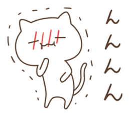 Rough cat. sticker #12309436