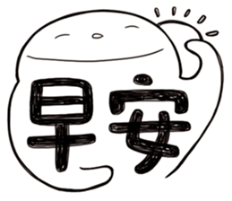 Simple Reply vol.02 (About Eat / CN) sticker #12309542