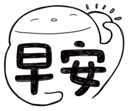 Simple Reply vol.02 (About Eat / CN) sticker #12309542