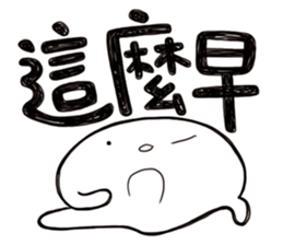 Simple Reply vol.02 (About Eat / CN) sticker #12309543