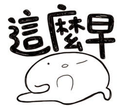 Simple Reply vol.02 (About Eat / CN) sticker #12309543