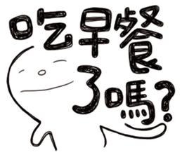 Simple Reply vol.02 (About Eat / CN) sticker #12309544