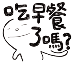 Simple Reply vol.02 (About Eat / CN) sticker #12309544