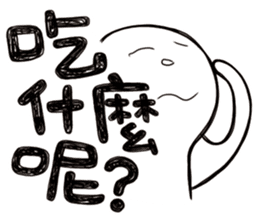 Simple Reply vol.02 (About Eat / CN) sticker #12309545