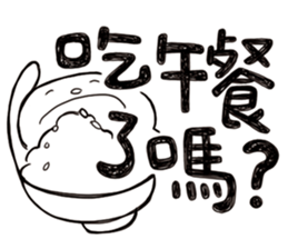 Simple Reply vol.02 (About Eat / CN) sticker #12309547