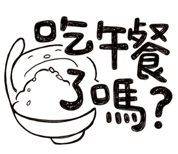 Simple Reply vol.02 (About Eat / CN) sticker #12309547