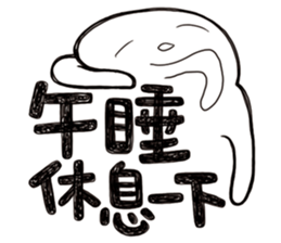 Simple Reply vol.02 (About Eat / CN) sticker #12309548