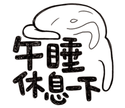 Simple Reply vol.02 (About Eat / CN) sticker #12309548