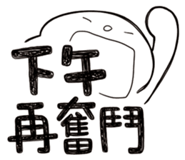 Simple Reply vol.02 (About Eat / CN) sticker #12309549