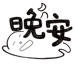 Simple Reply vol.02 (About Eat / CN) sticker #12309550