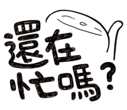 Simple Reply vol.02 (About Eat / CN) sticker #12309551