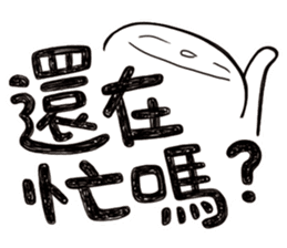 Simple Reply vol.02 (About Eat / CN) sticker #12309551