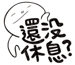 Simple Reply vol.02 (About Eat / CN) sticker #12309552