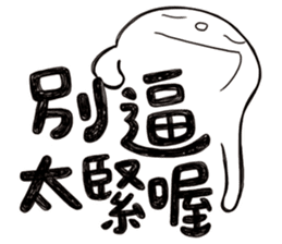 Simple Reply vol.02 (About Eat / CN) sticker #12309553