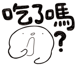 Simple Reply vol.02 (About Eat / CN) sticker #12309554