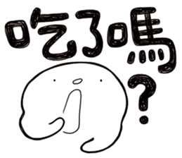 Simple Reply vol.02 (About Eat / CN) sticker #12309554