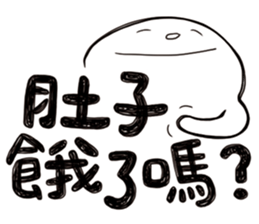 Simple Reply vol.02 (About Eat / CN) sticker #12309555