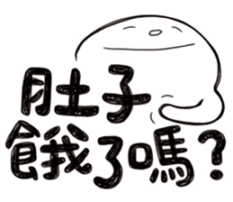 Simple Reply vol.02 (About Eat / CN) sticker #12309555