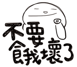 Simple Reply vol.02 (About Eat / CN) sticker #12309556