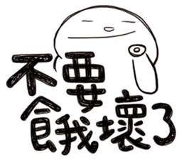 Simple Reply vol.02 (About Eat / CN) sticker #12309556