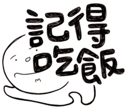 Simple Reply vol.02 (About Eat / CN) sticker #12309557