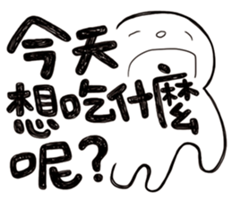 Simple Reply vol.02 (About Eat / CN) sticker #12309558