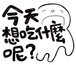 Simple Reply vol.02 (About Eat / CN) sticker #12309558