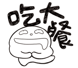 Simple Reply vol.02 (About Eat / CN) sticker #12309559