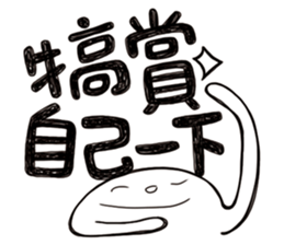 Simple Reply vol.02 (About Eat / CN) sticker #12309560